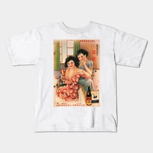 Beautiful Chinese Woman Pin Up Vintage Insecticide Advertisement Kids T-Shirt